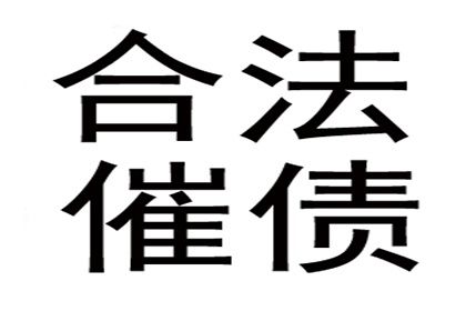 成功追回王先生200万遗产继承款